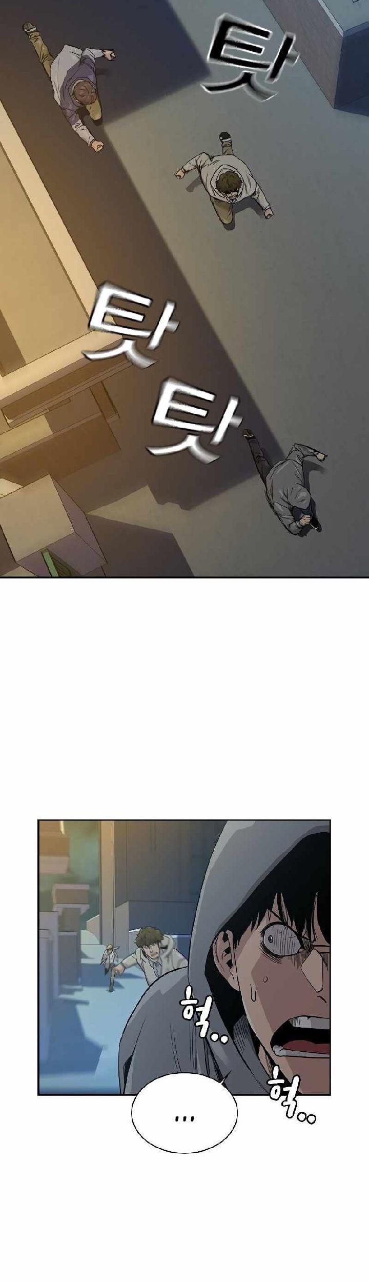 To Not Die Chapter 20 - halaman 41