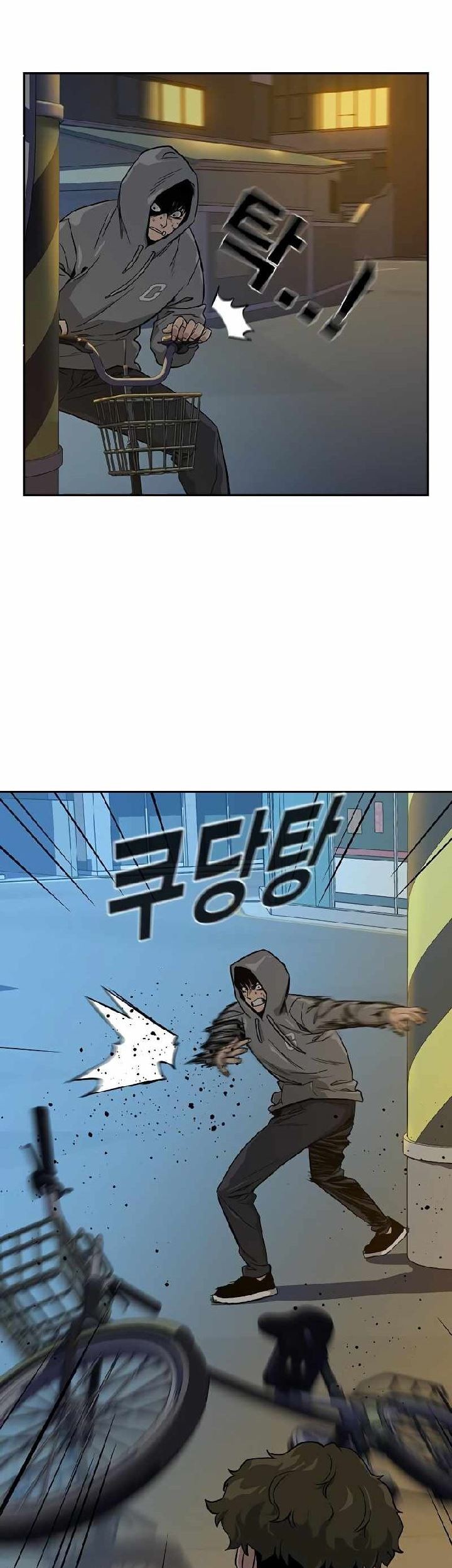 To Not Die Chapter 20 - halaman 43