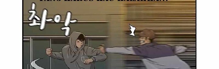To Not Die Chapter 20 - halaman 54