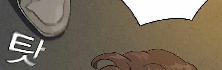 To Not Die Chapter 20 - halaman 58