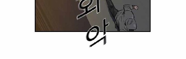 To Not Die Chapter 20 - halaman 60