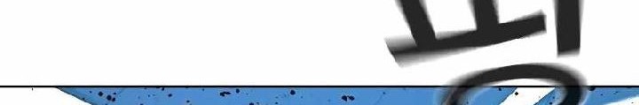 To Not Die Chapter 20 - halaman 78