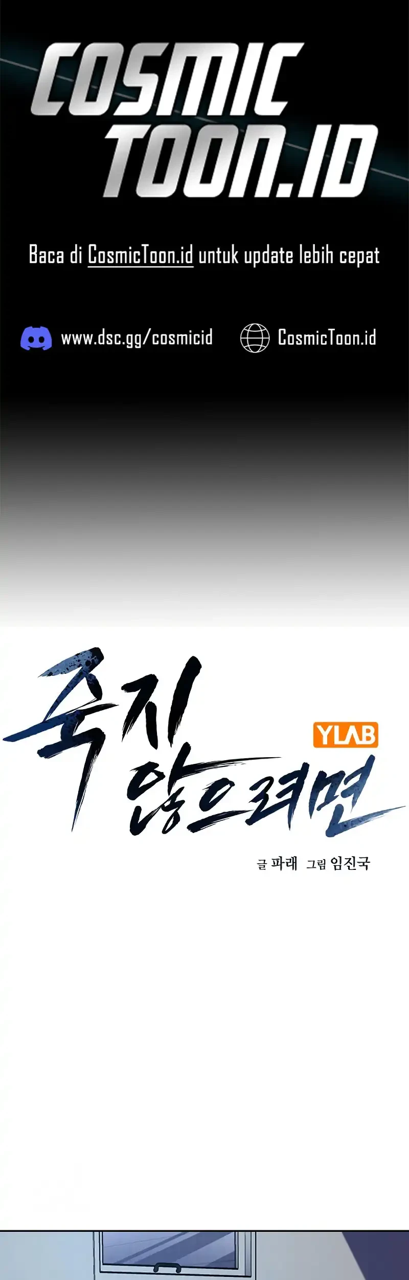 To Not Die Chapter 200 - halaman 1
