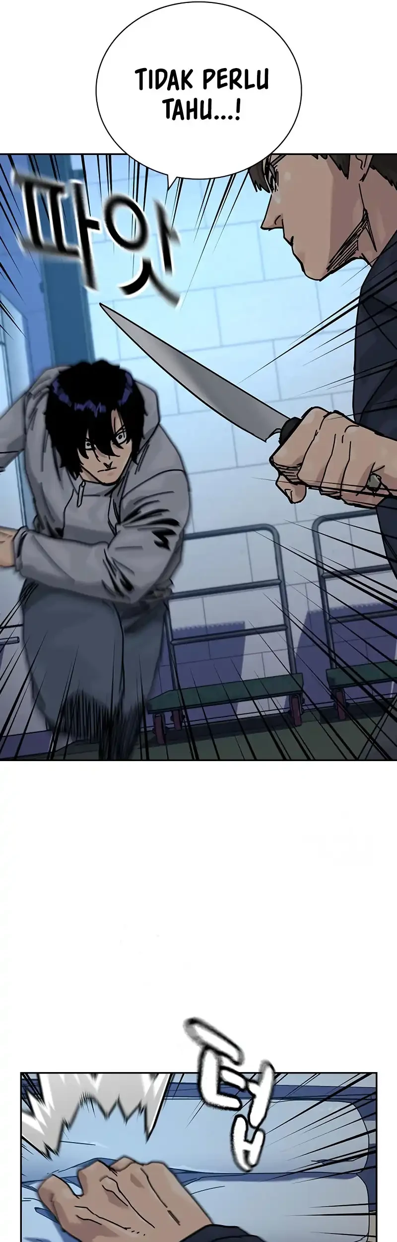 To Not Die Chapter 200 - halaman 14