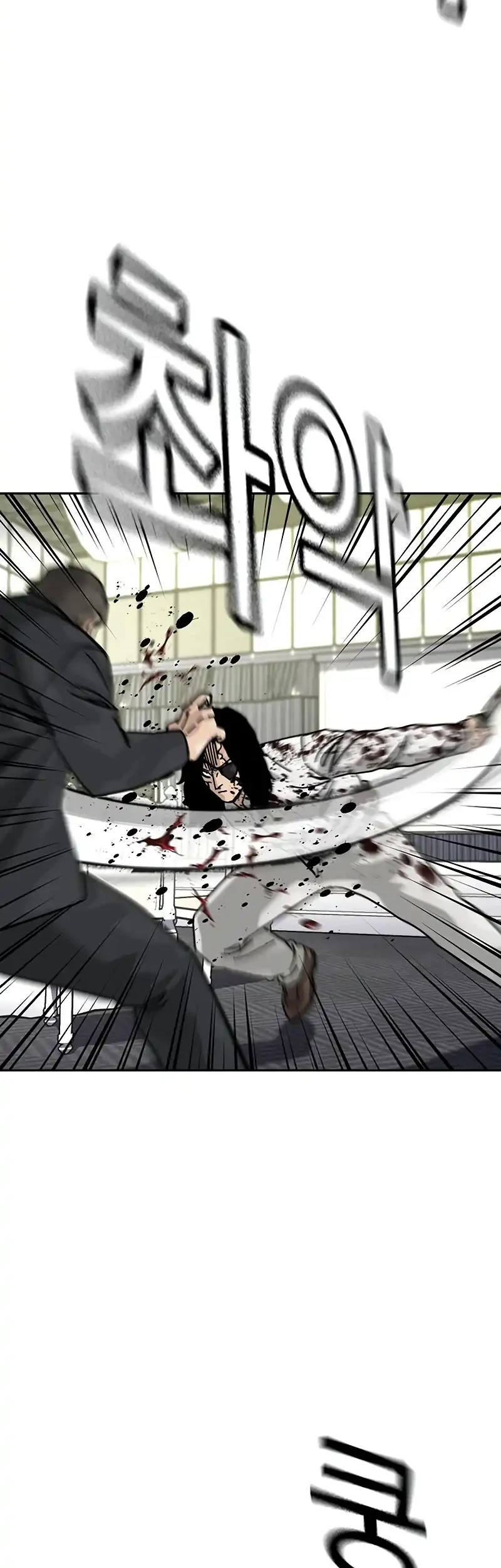 To Not Die Chapter 200 - halaman 27