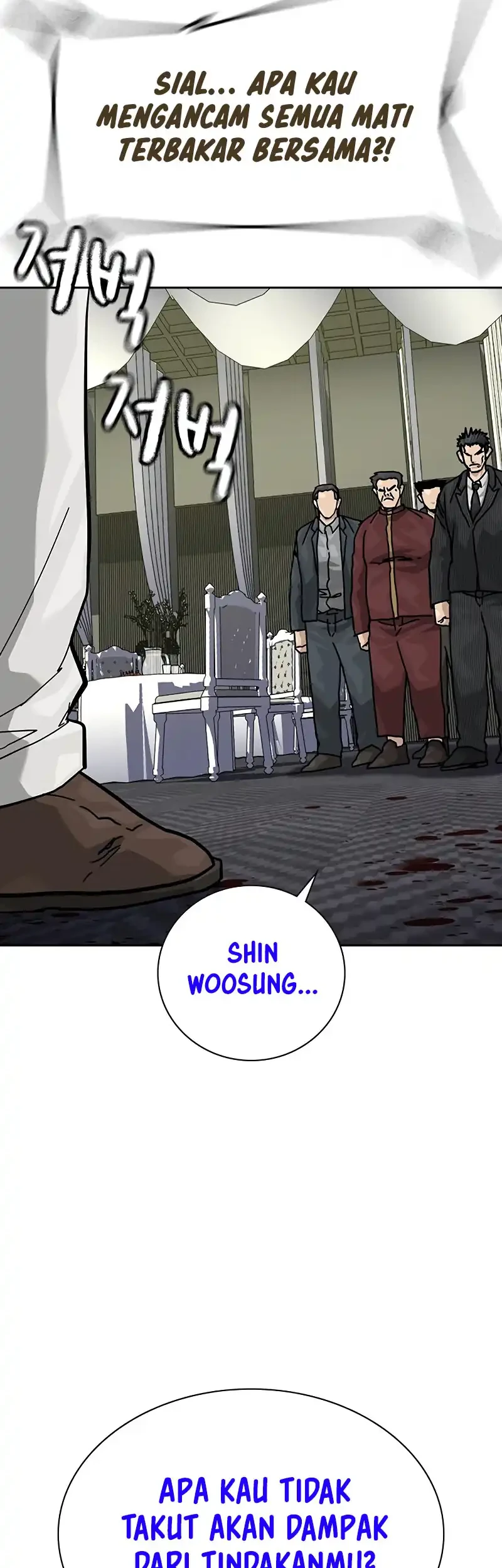 To Not Die Chapter 200 - halaman 33