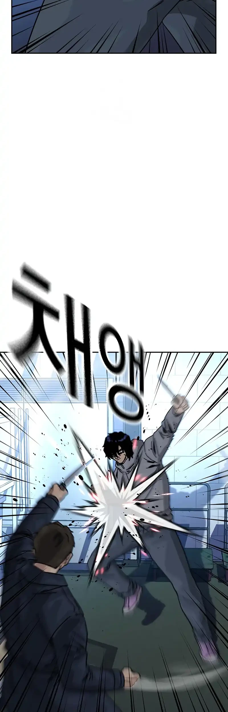 To Not Die Chapter 200 - halaman 4