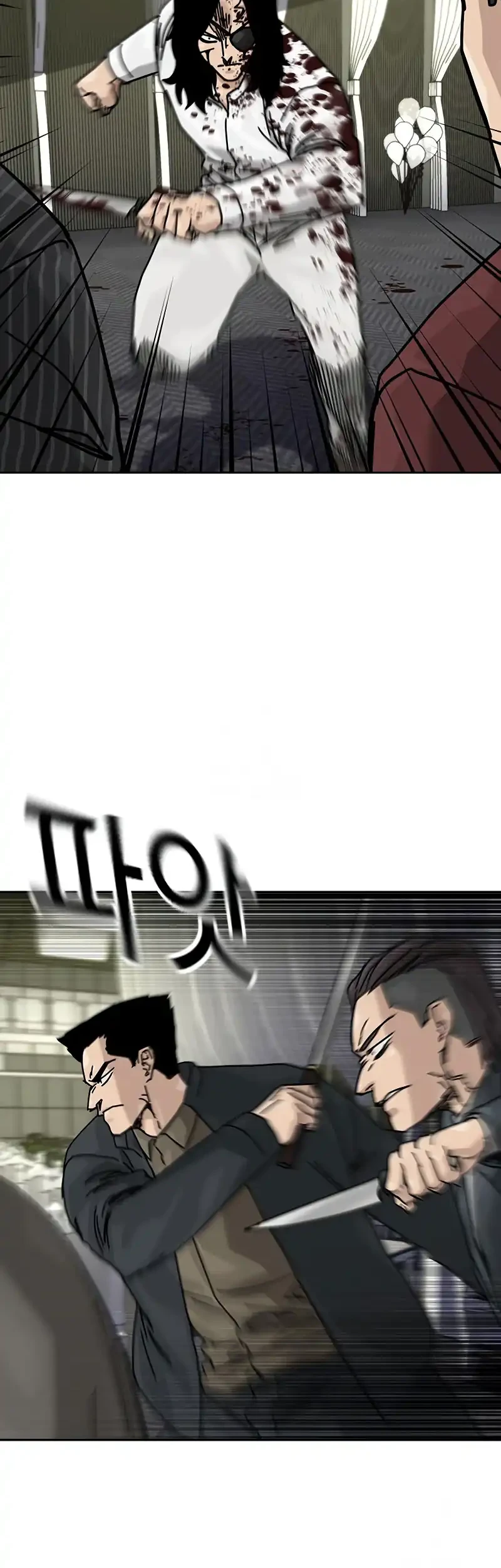 To Not Die Chapter 200 - halaman 41