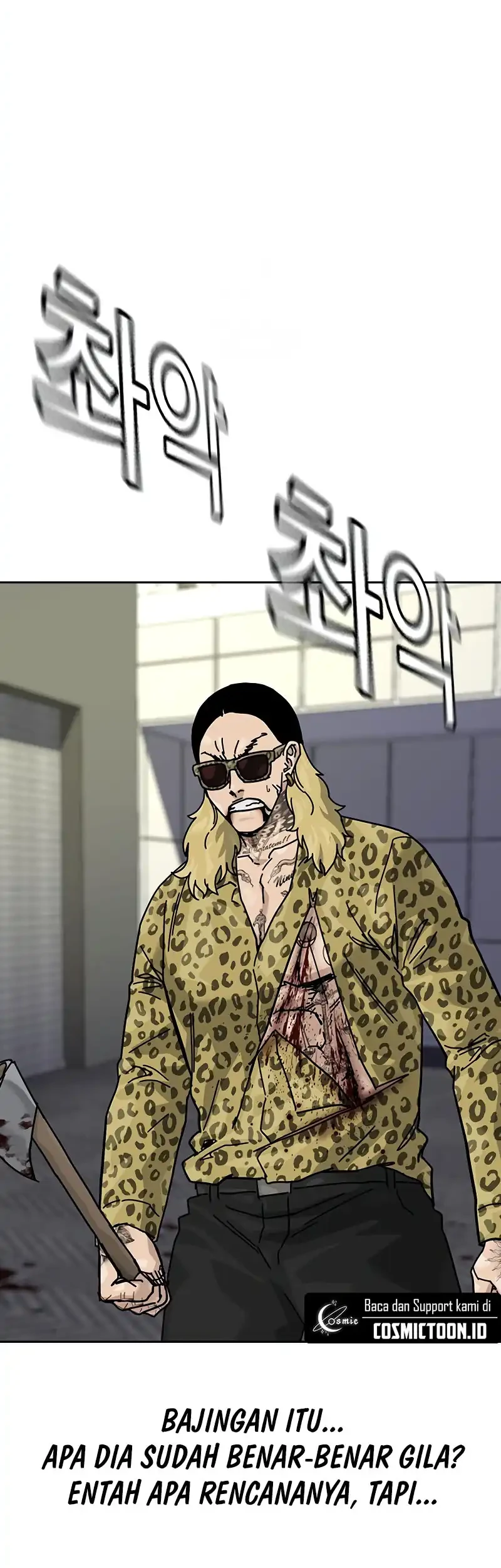 To Not Die Chapter 200 - halaman 43