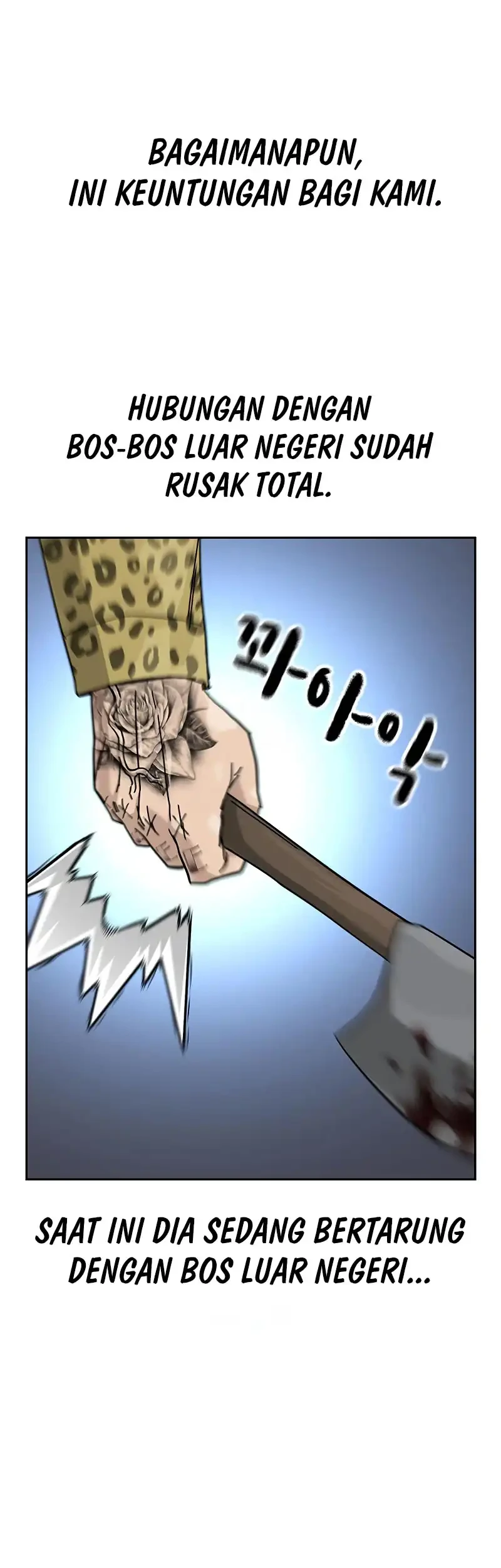 To Not Die Chapter 200 - halaman 44