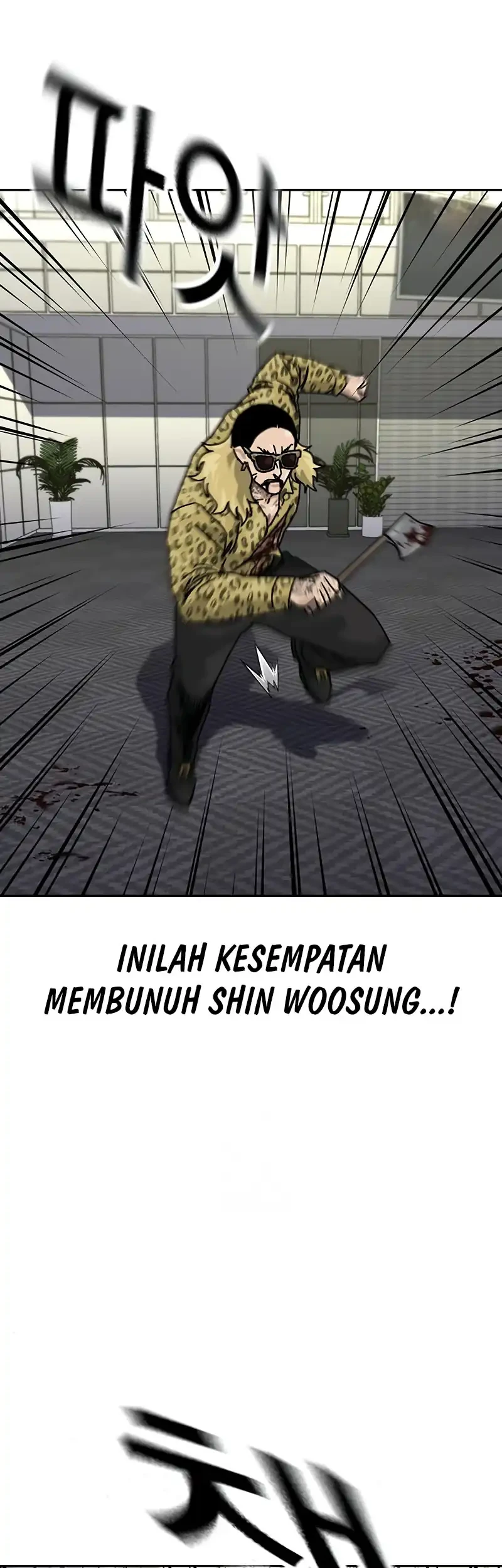 To Not Die Chapter 200 - halaman 45