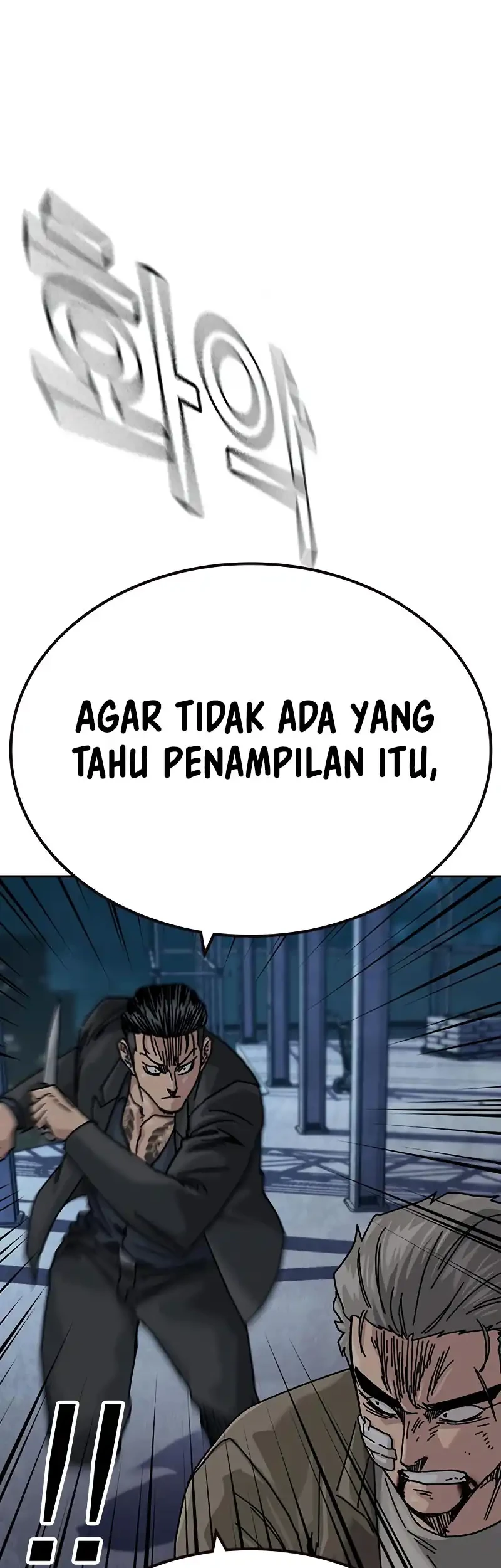 To Not Die Chapter 200 - halaman 69