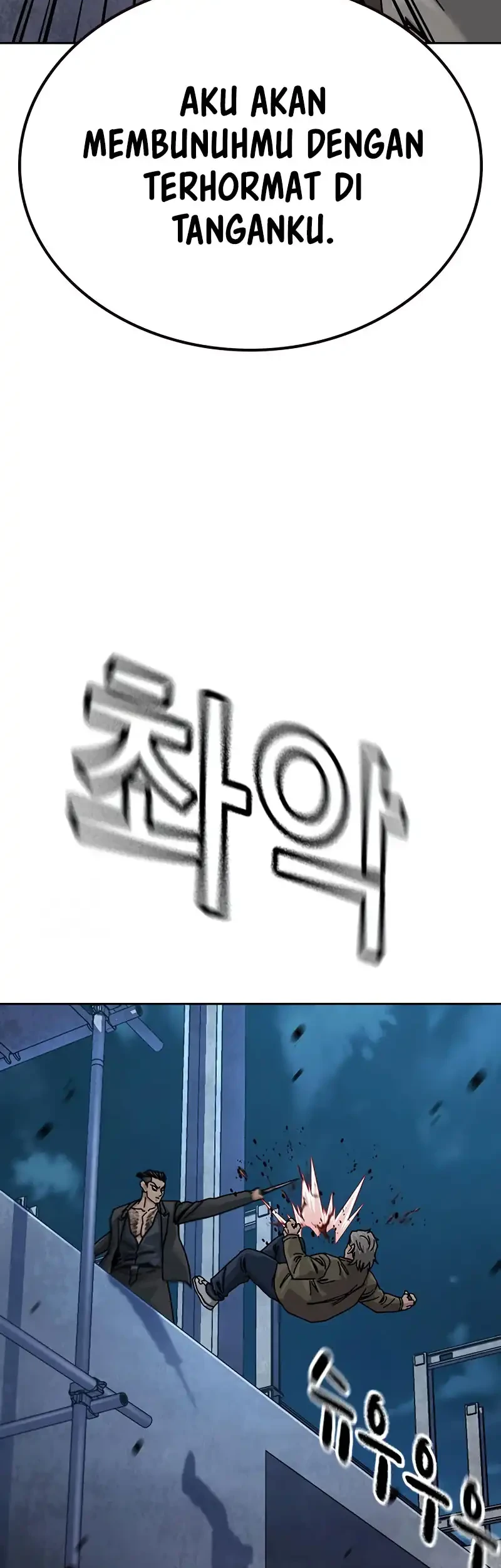 To Not Die Chapter 200 - halaman 70