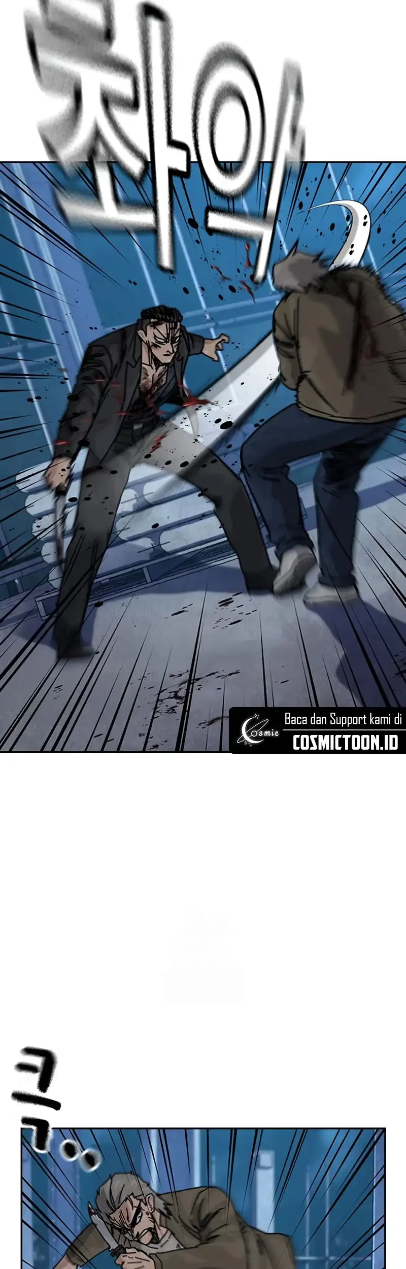 To Not Die Chapter 201 - halaman 50