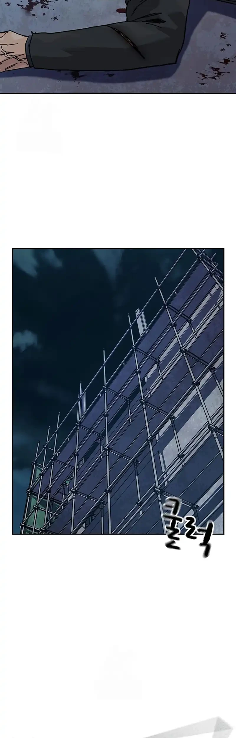 To Not Die Chapter 202 - halaman 12