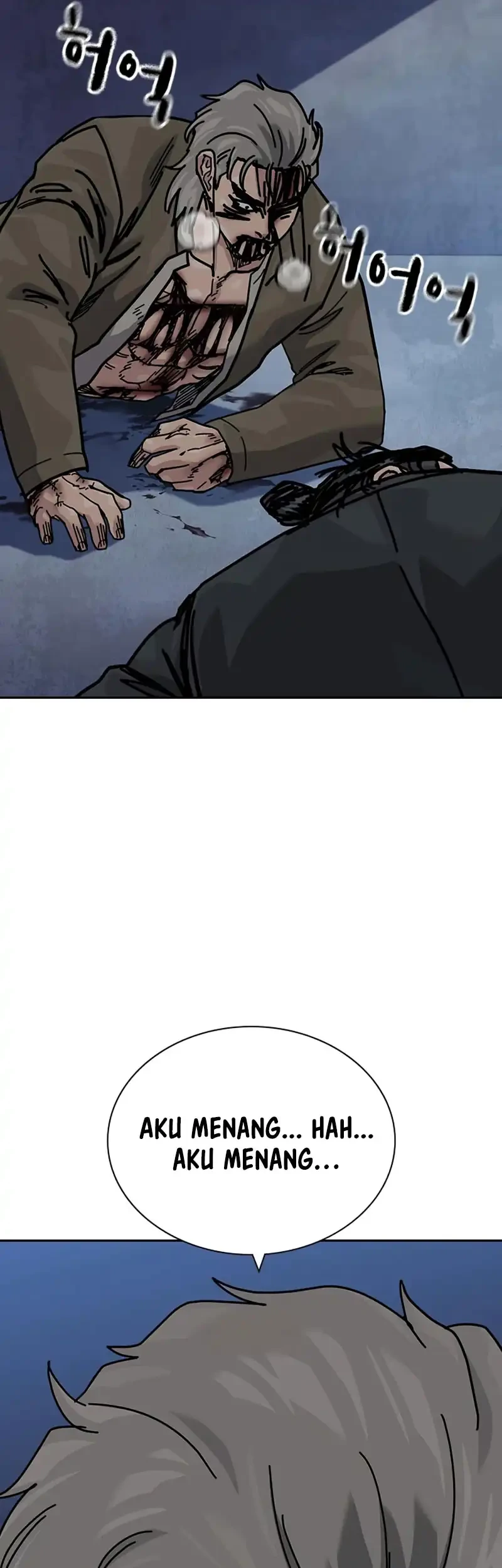 To Not Die Chapter 202 - halaman 44