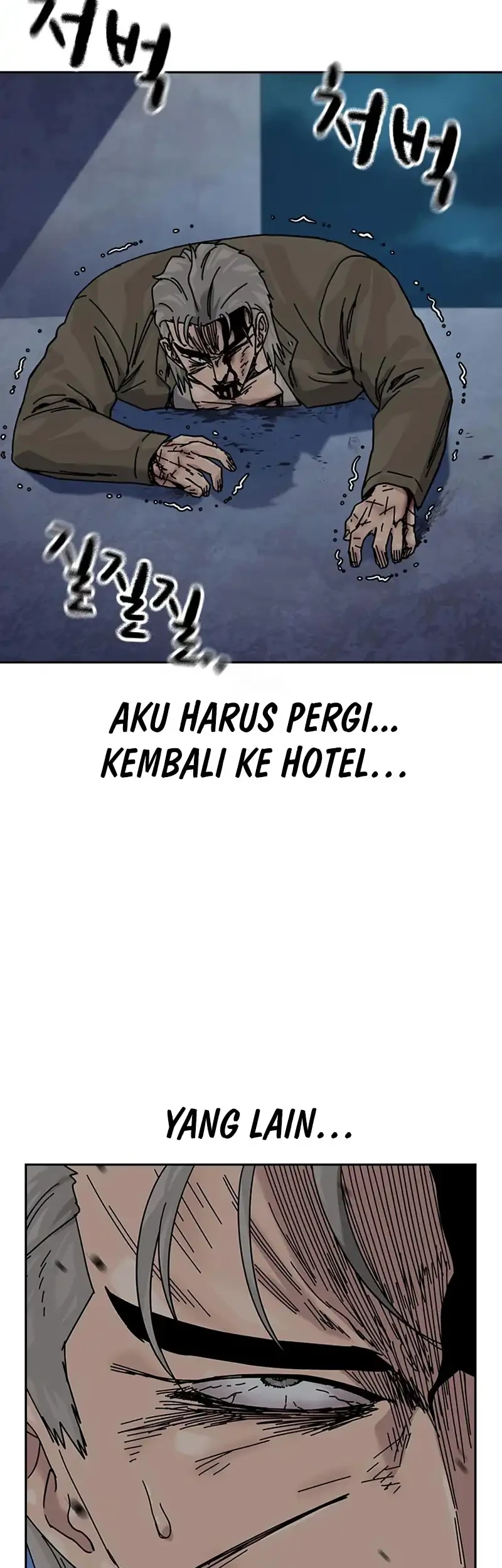 To Not Die Chapter 202 - halaman 47