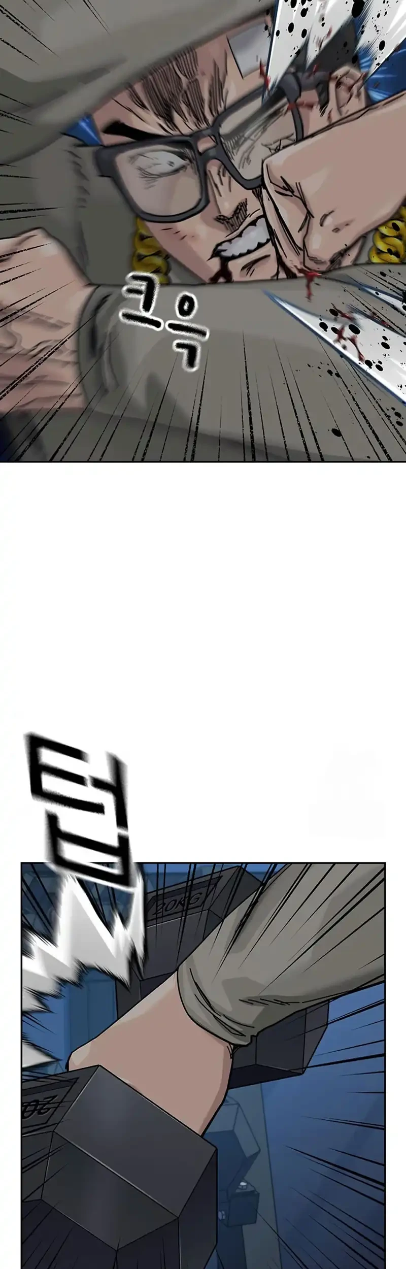 To Not Die Chapter 202 - halaman 58