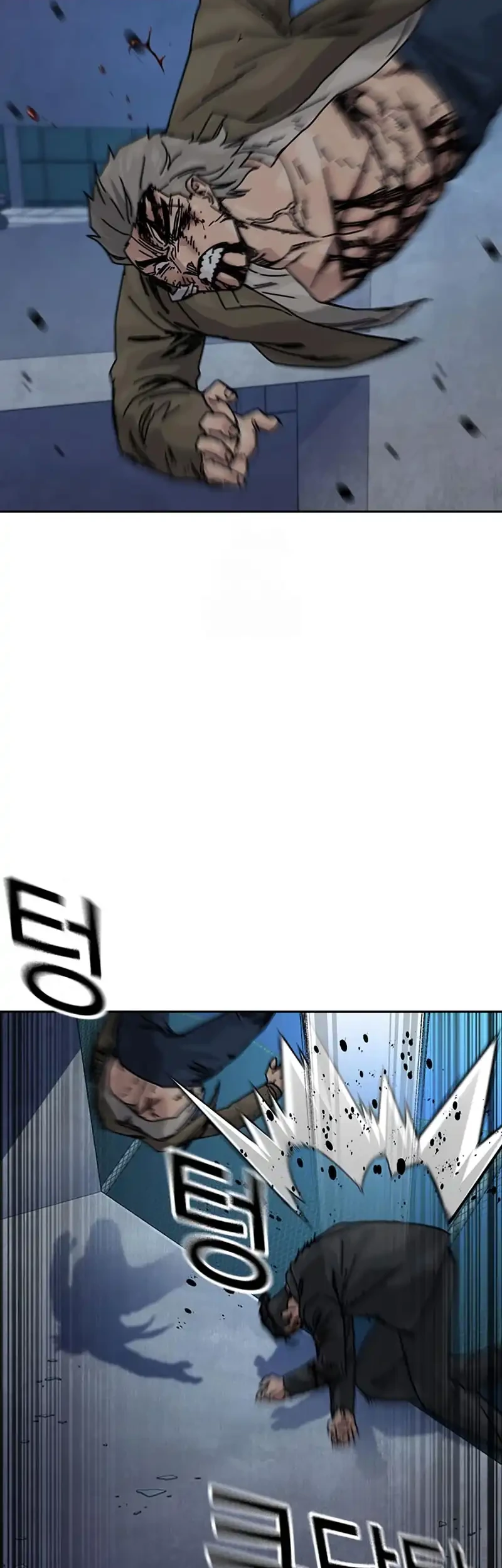 To Not Die Chapter 202 - halaman 9