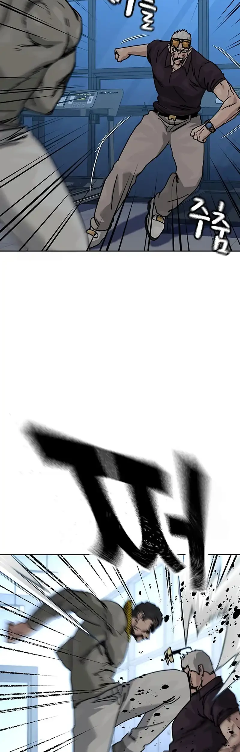 To Not Die Chapter 203 - halaman 10