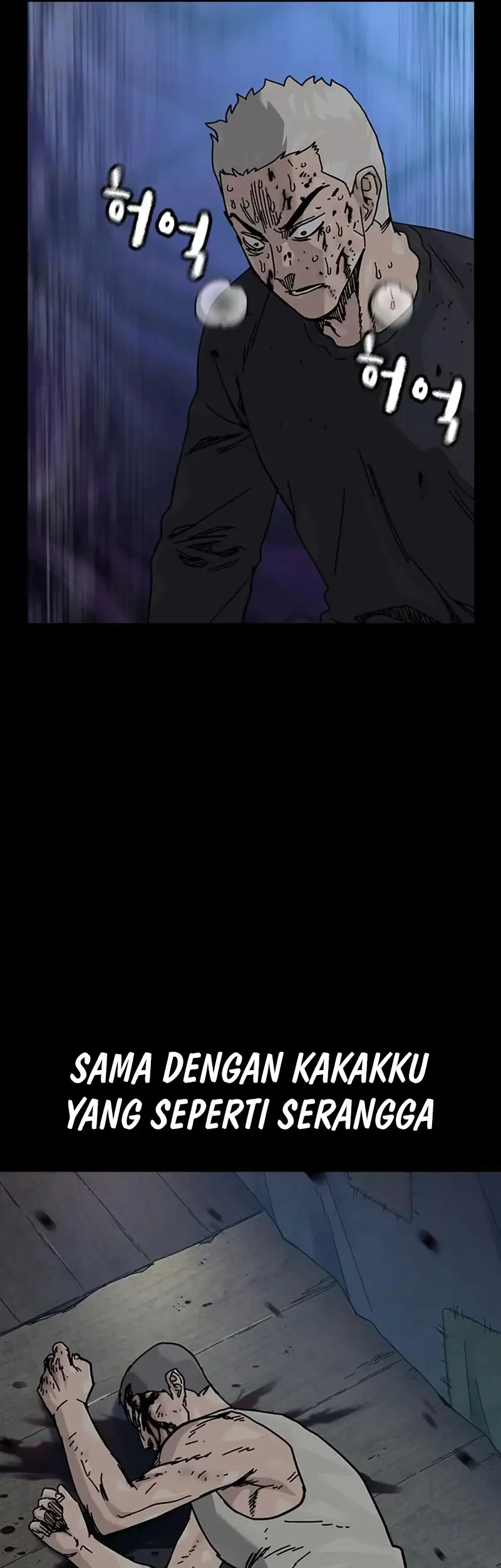 To Not Die Chapter 203 - halaman 13