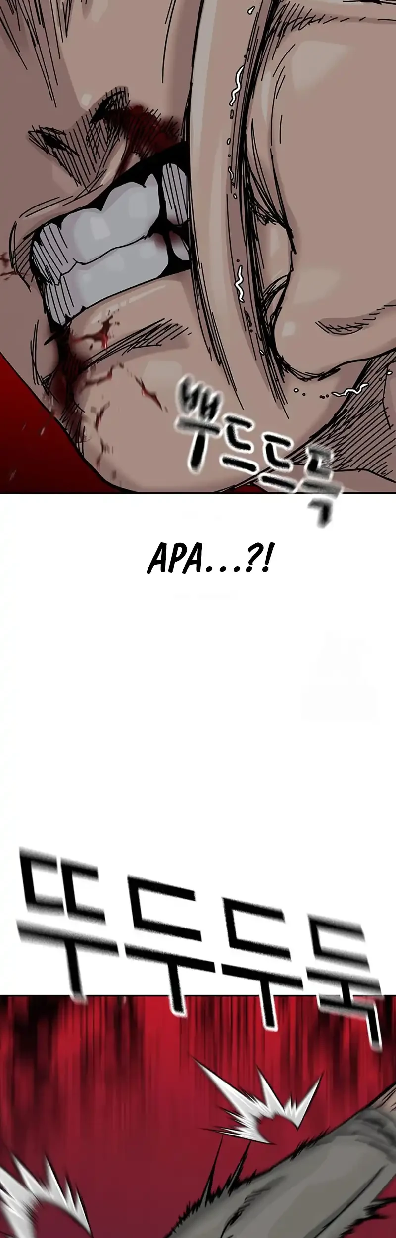 To Not Die Chapter 203 - halaman 75