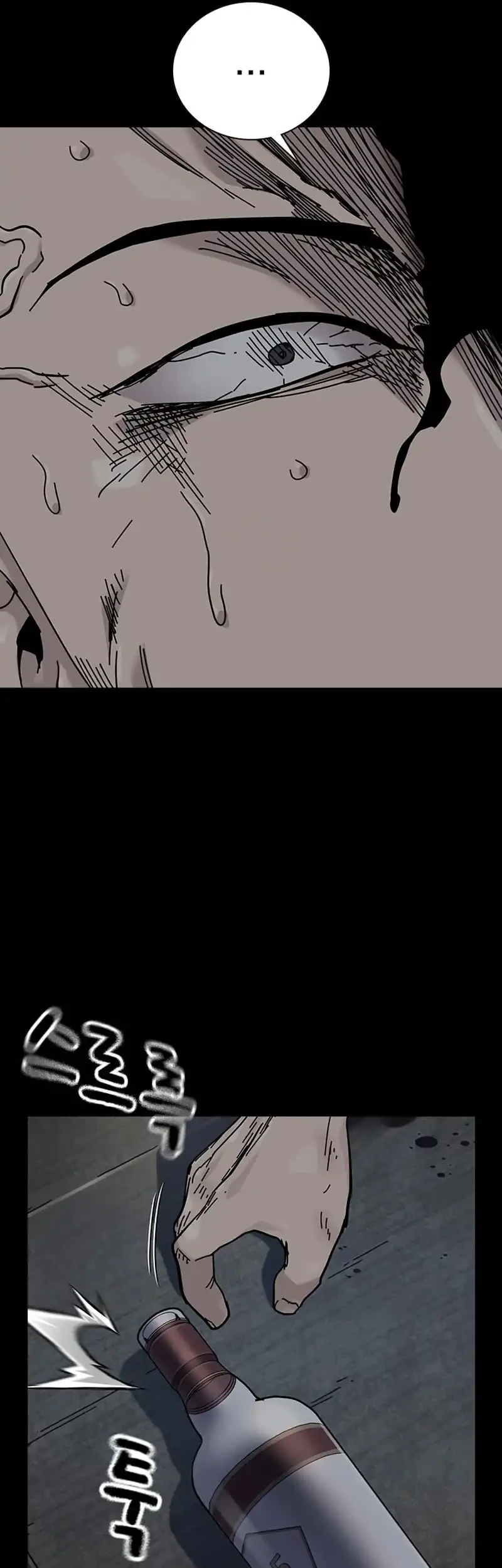 To Not Die Chapter 204 - halaman 31