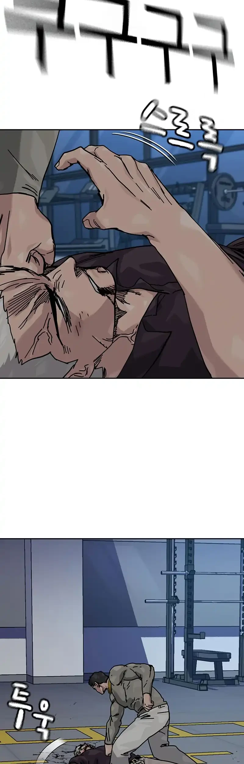 To Not Die Chapter 204 - halaman 34