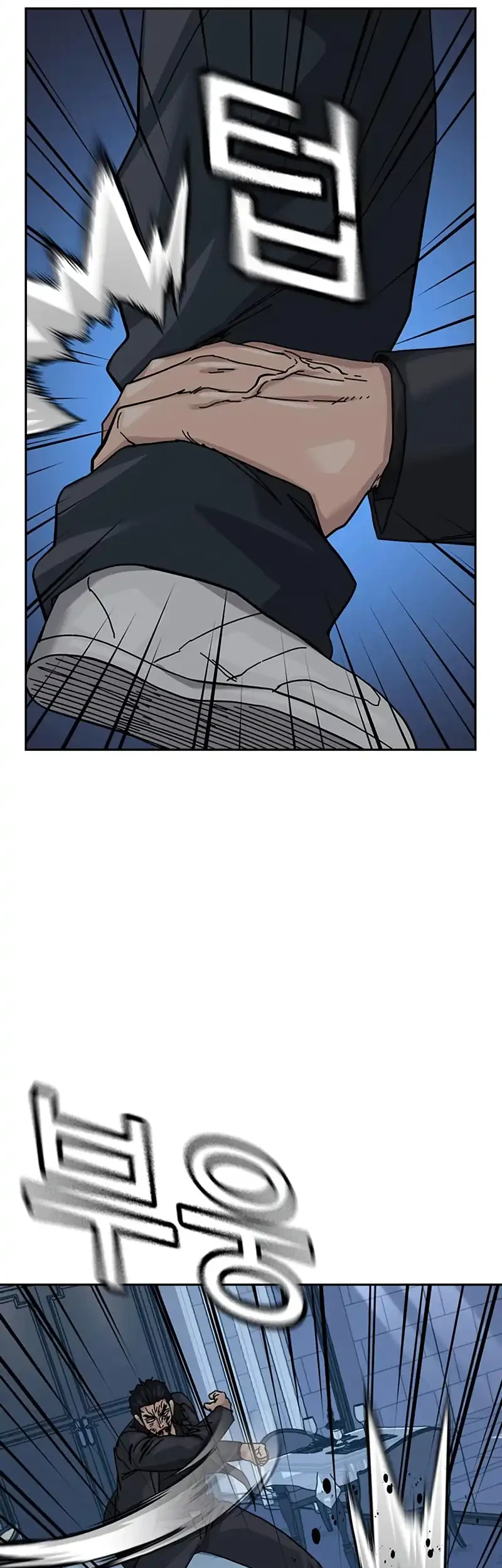 To Not Die Chapter 204 - halaman 58