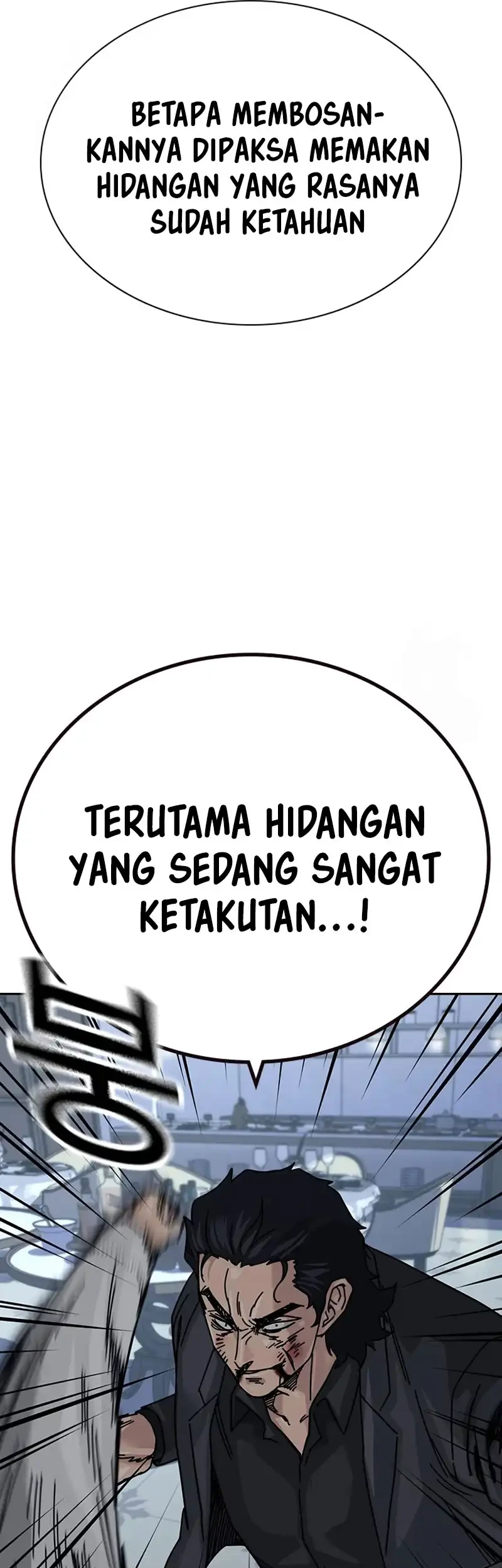 To Not Die Chapter 204 - halaman 67