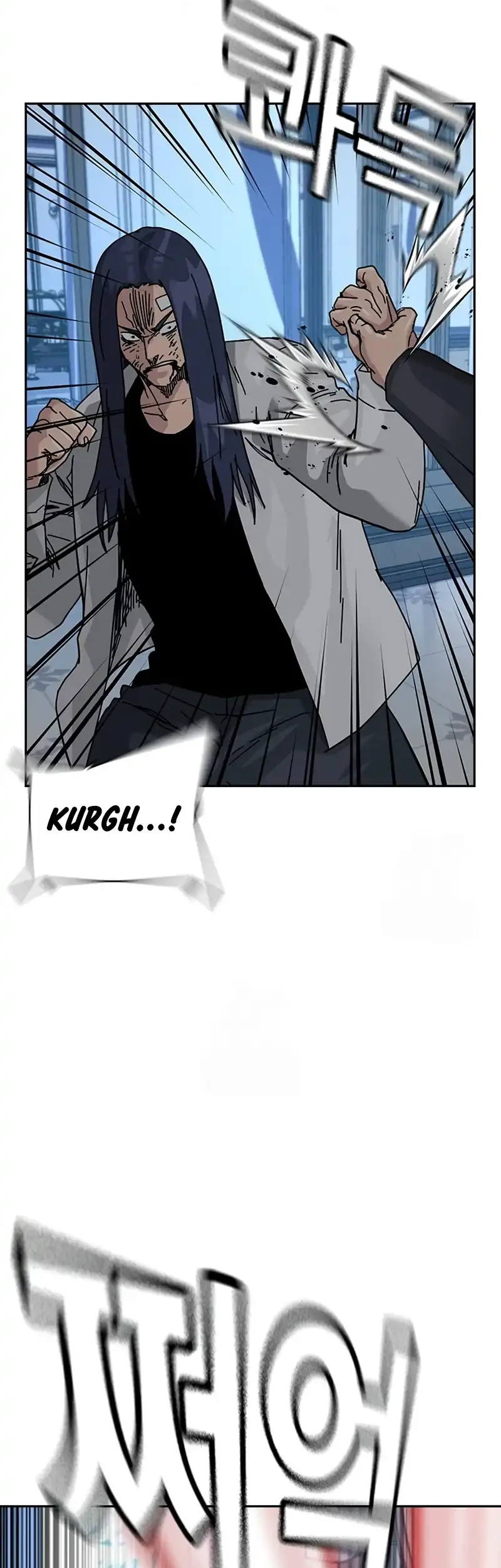To Not Die Chapter 204 - halaman 69