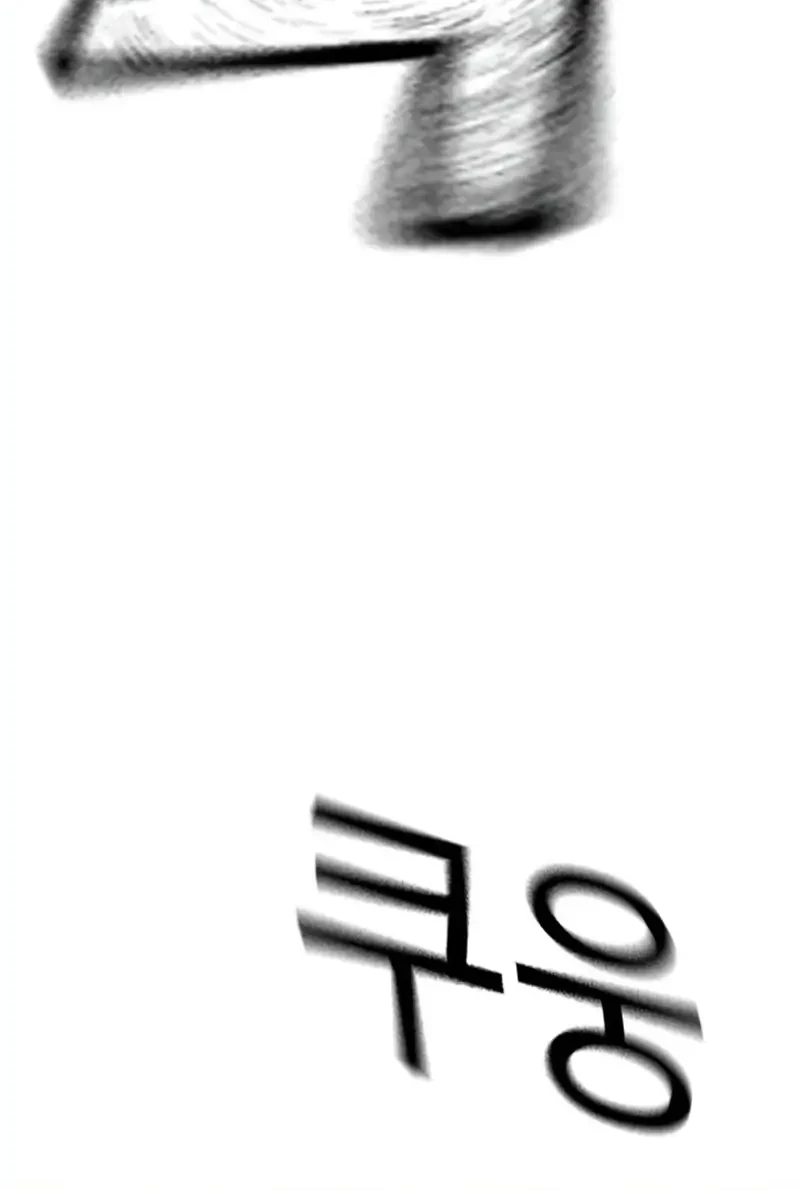 To Not Die Chapter 204 - halaman 72