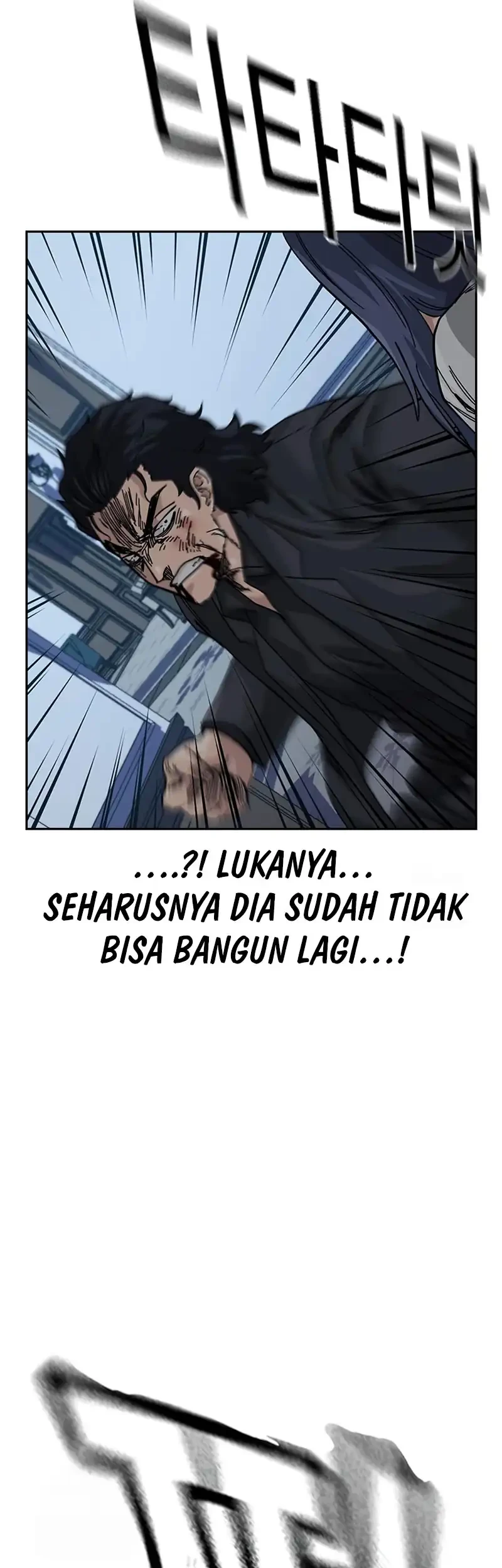 To Not Die Chapter 204 - halaman 85