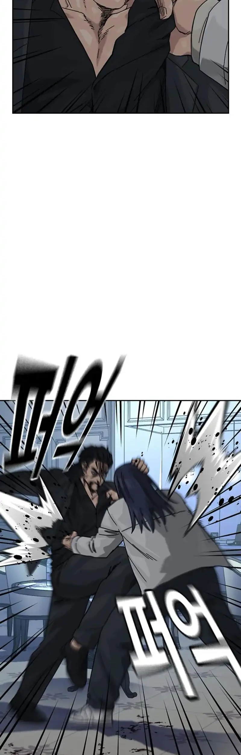 To Not Die Chapter 205 - halaman 10