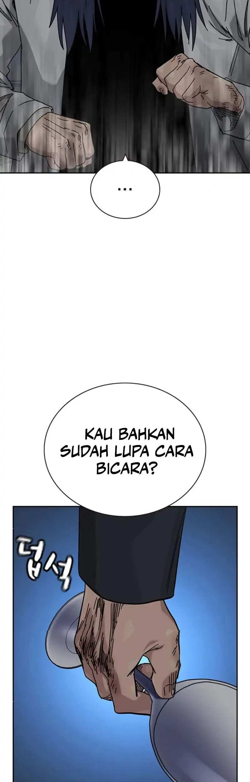 To Not Die Chapter 205 - halaman 16