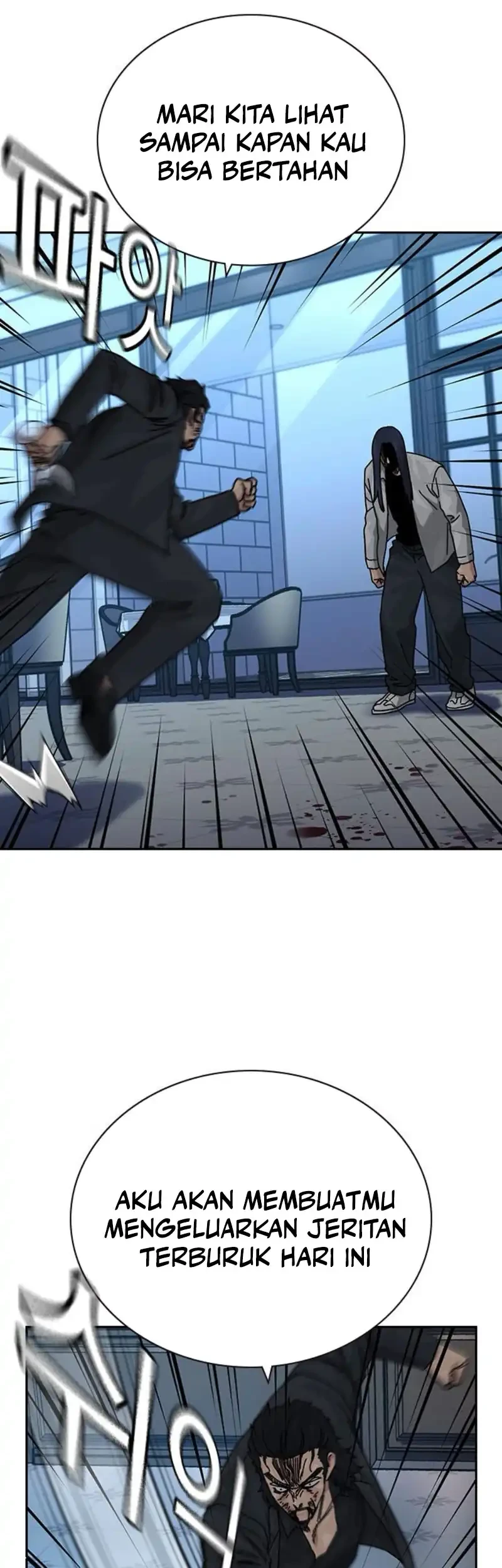 To Not Die Chapter 205 - halaman 19