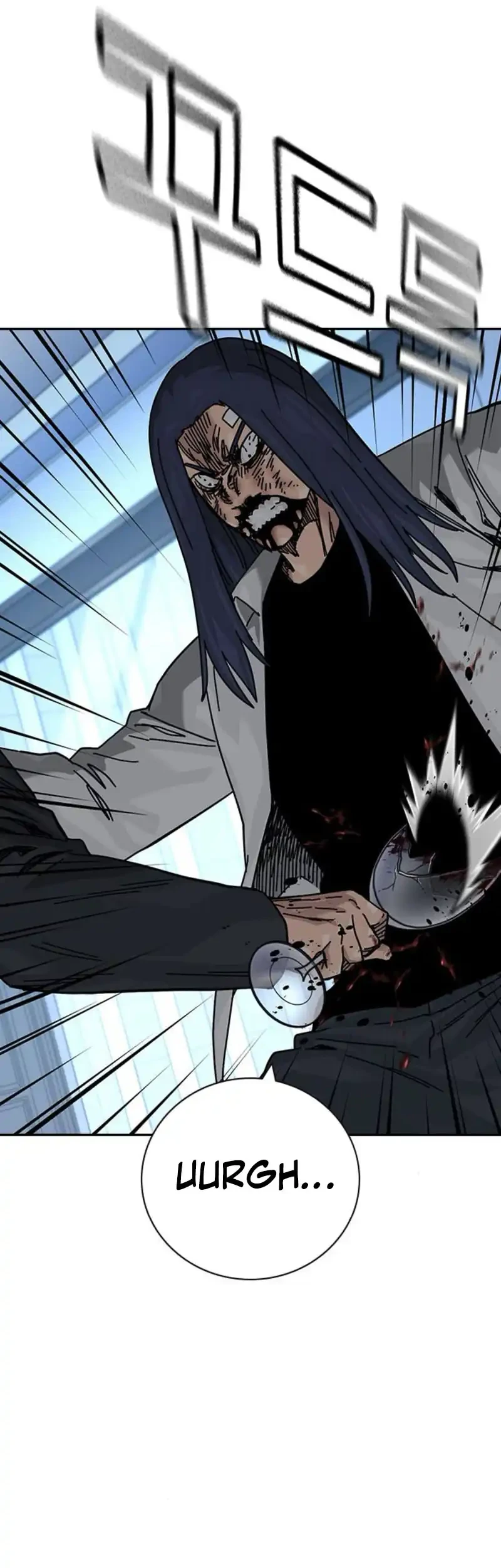To Not Die Chapter 205 - halaman 31