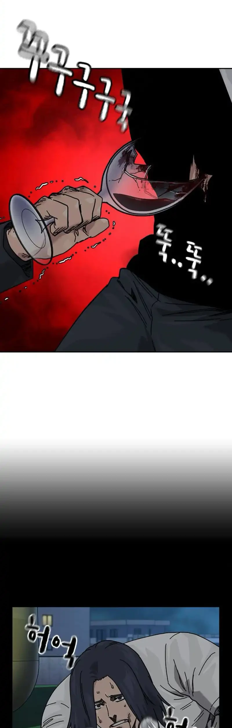 To Not Die Chapter 205 - halaman 32