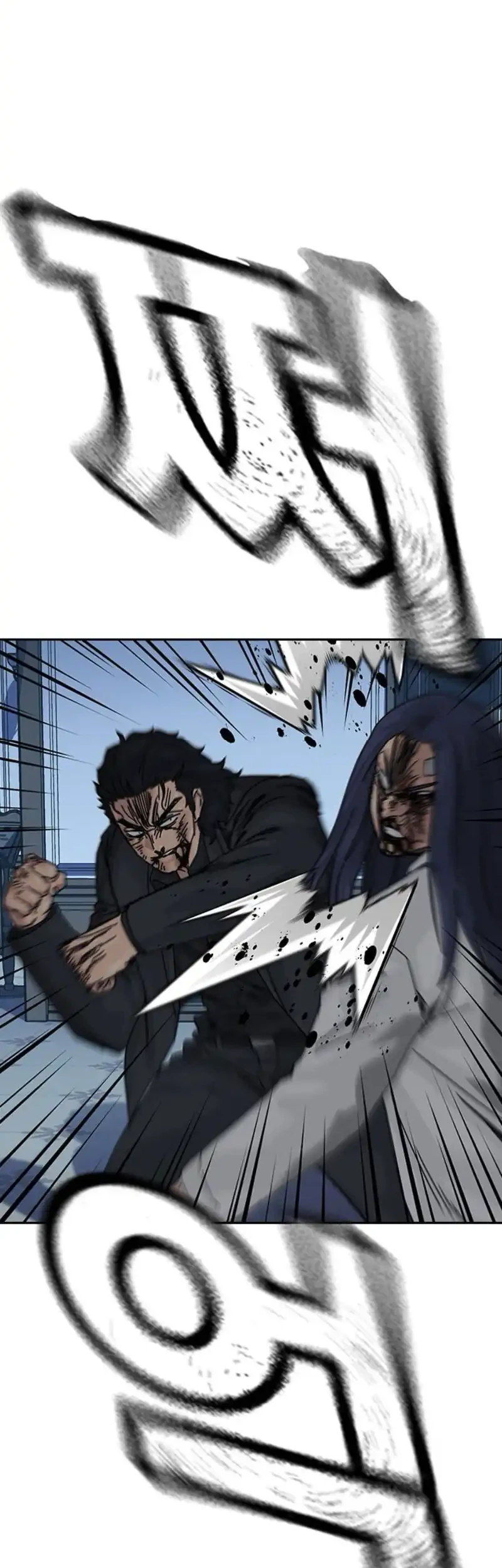 To Not Die Chapter 205 - halaman 4