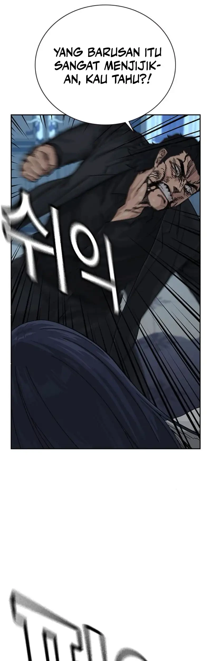 To Not Die Chapter 205 - halaman 54