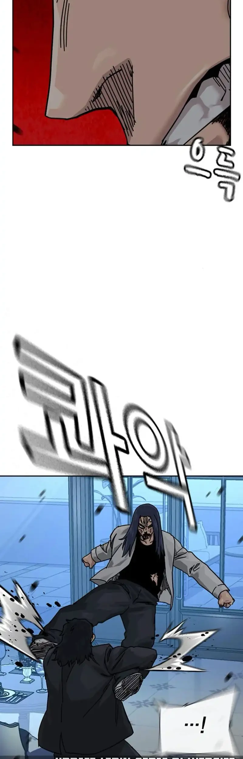 To Not Die Chapter 205 - halaman 61