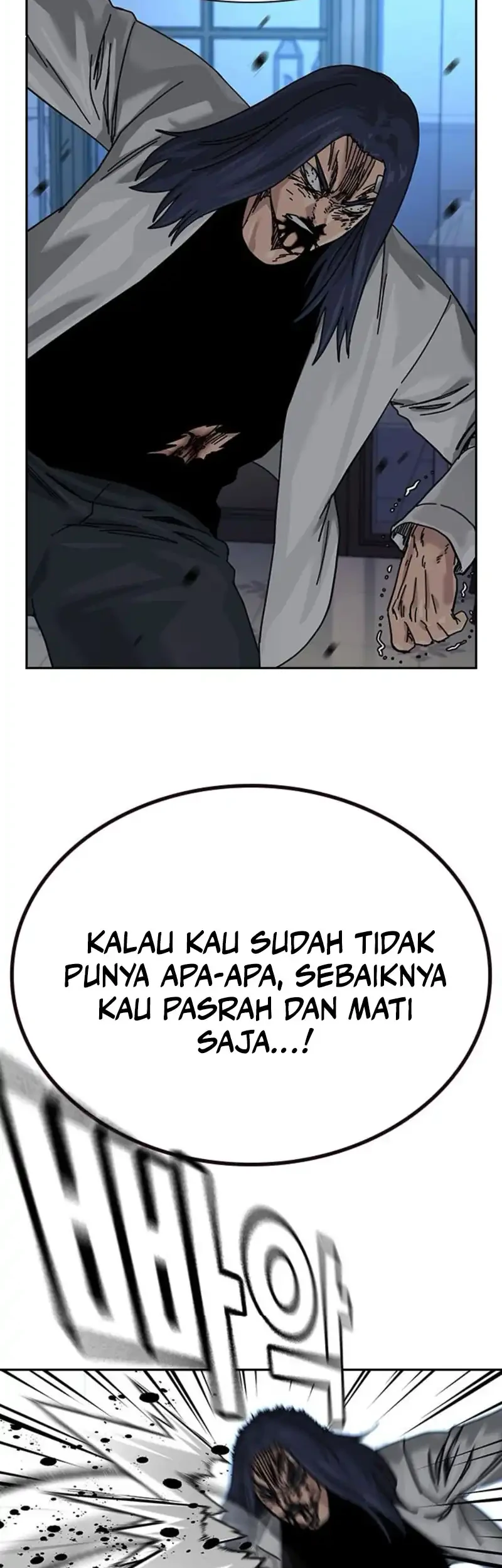 To Not Die Chapter 205 - halaman 64
