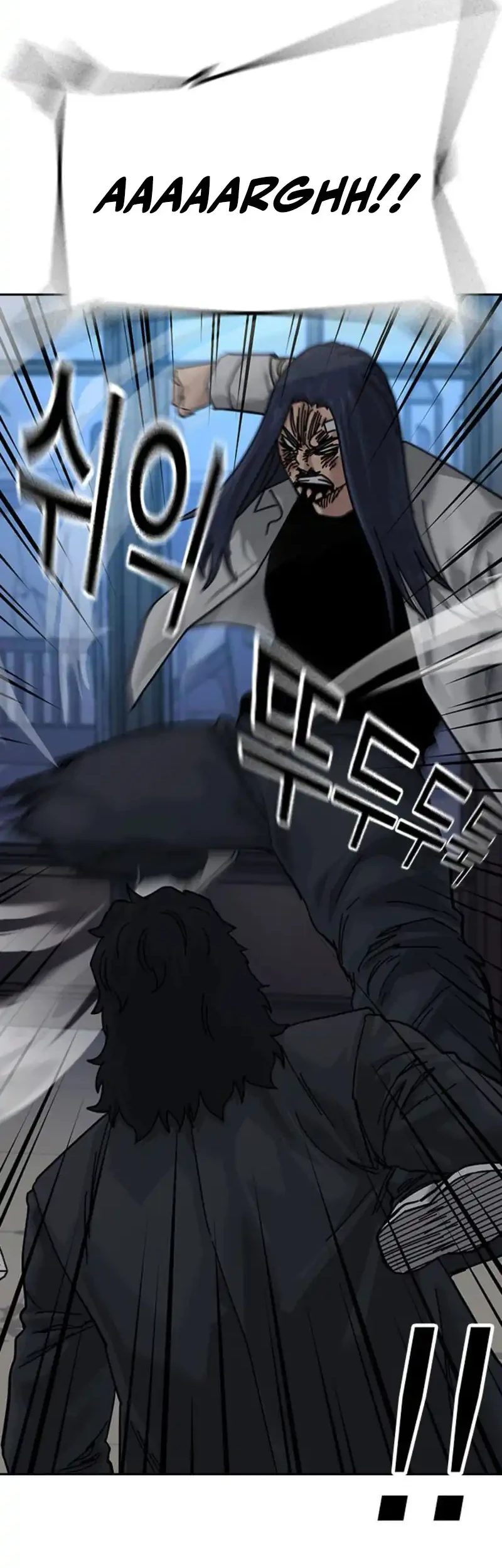 To Not Die Chapter 205 - halaman 74