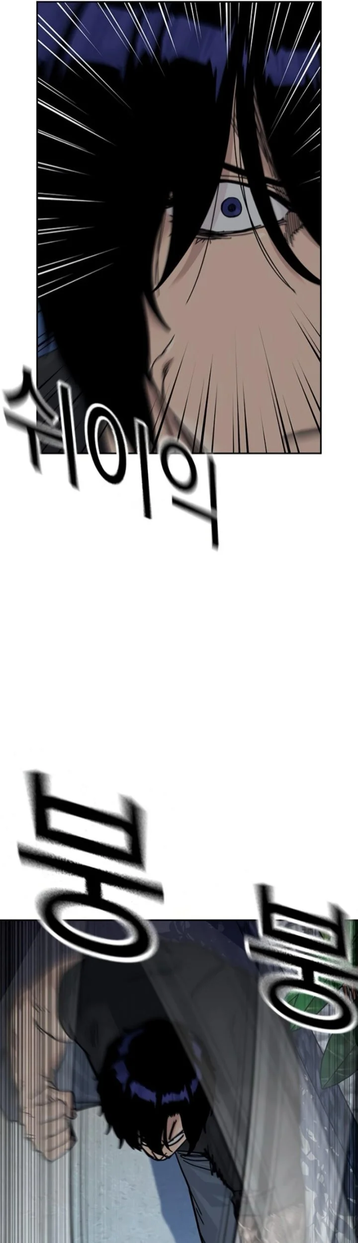 To Not Die Chapter 209 - halaman 19