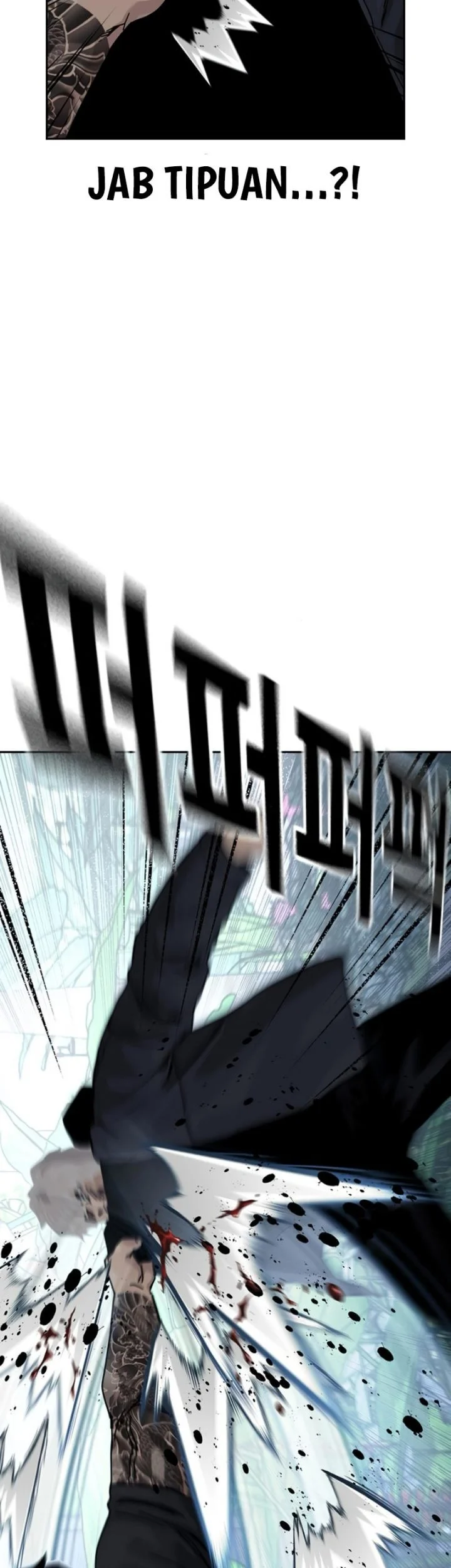 To Not Die Chapter 209 - halaman 21