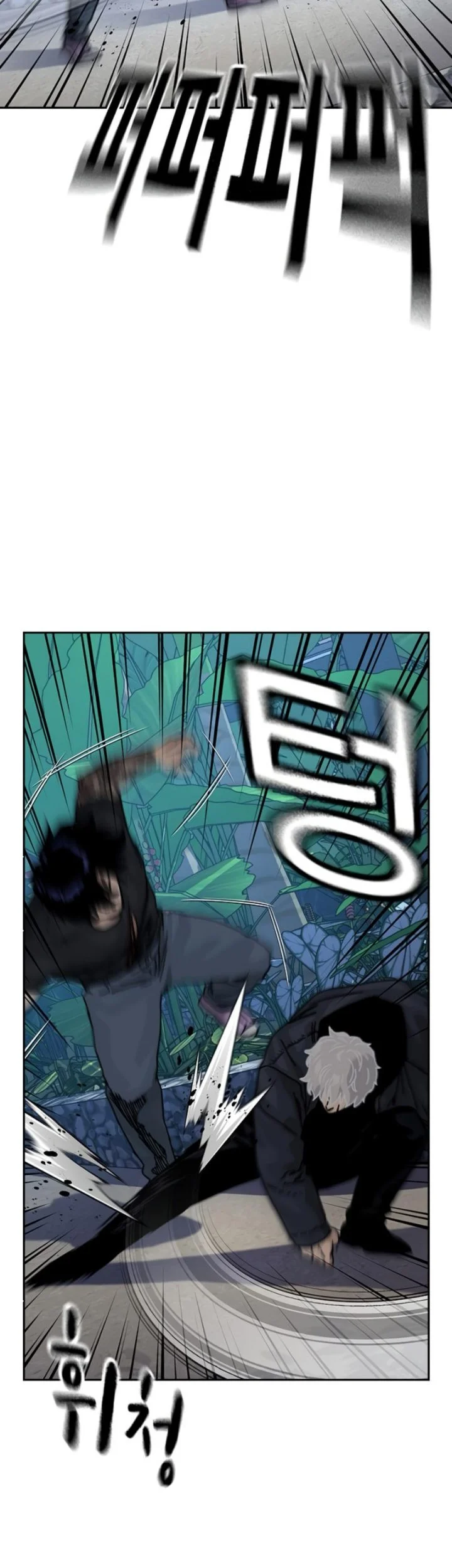 To Not Die Chapter 209 - halaman 27