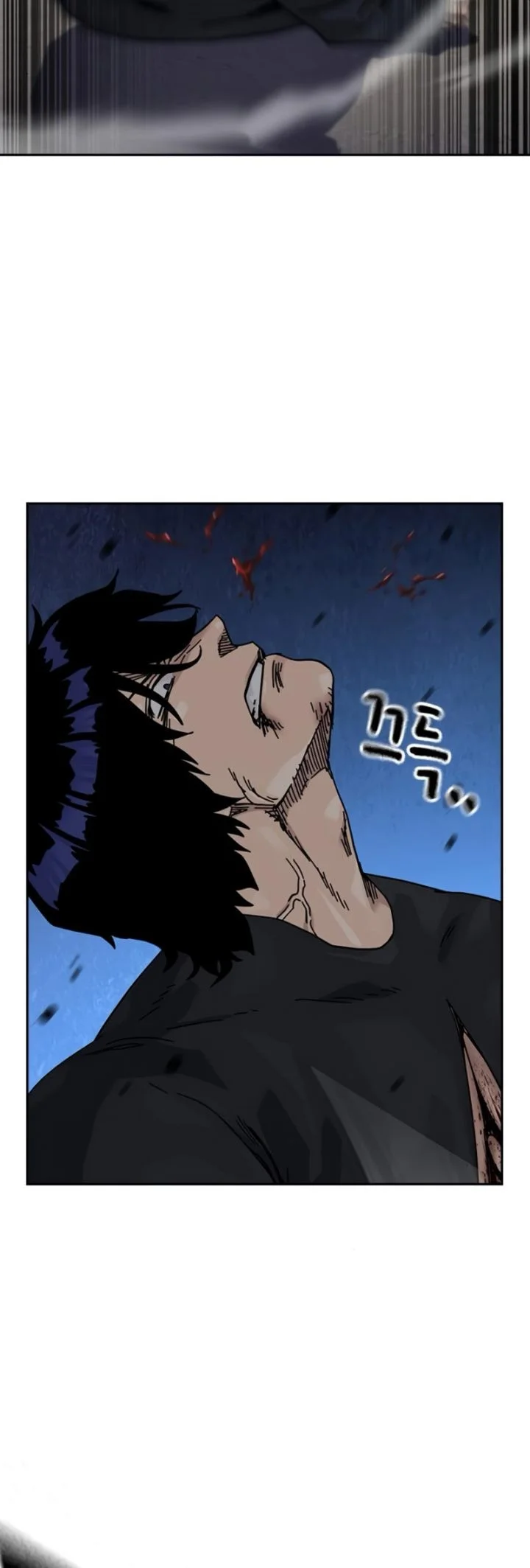 To Not Die Chapter 209 - halaman 29