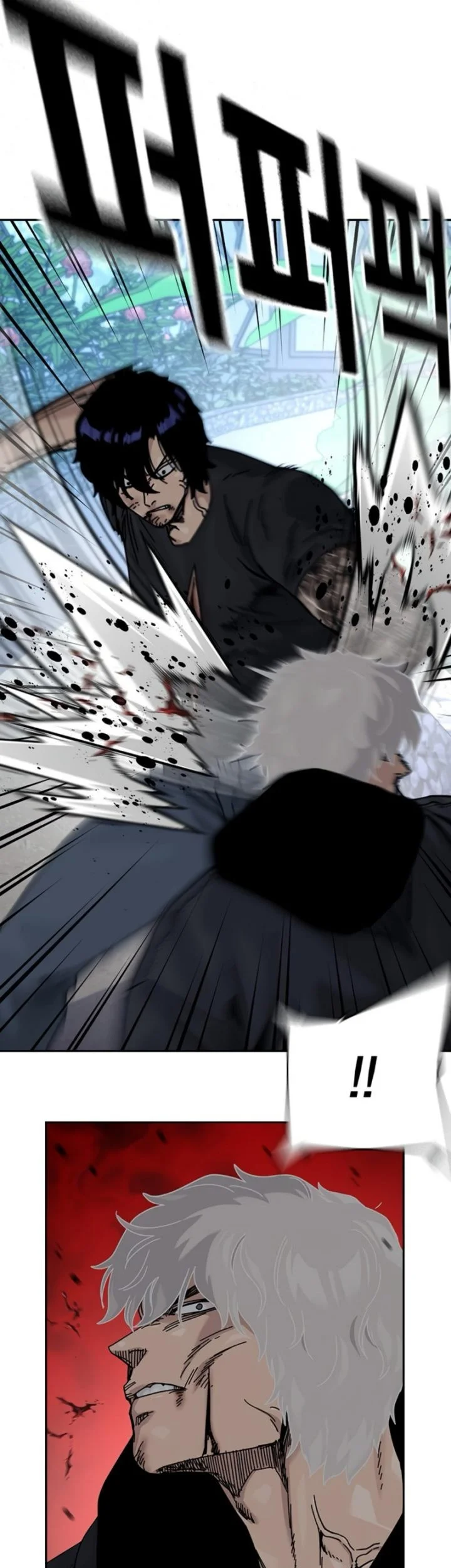 To Not Die Chapter 209 - halaman 30