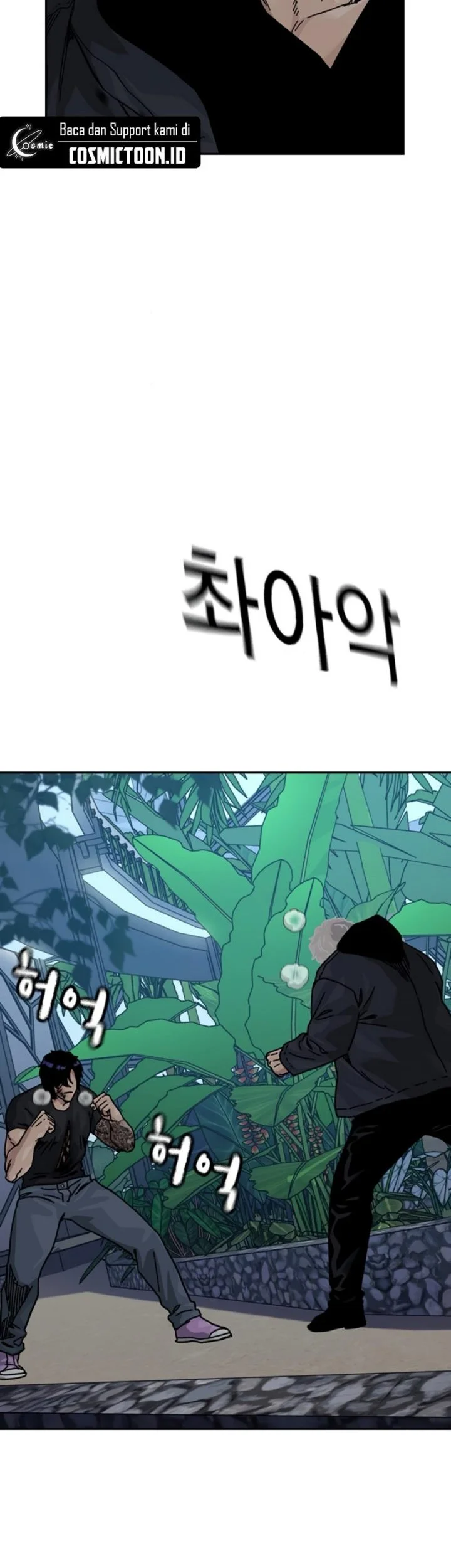 To Not Die Chapter 209 - halaman 31