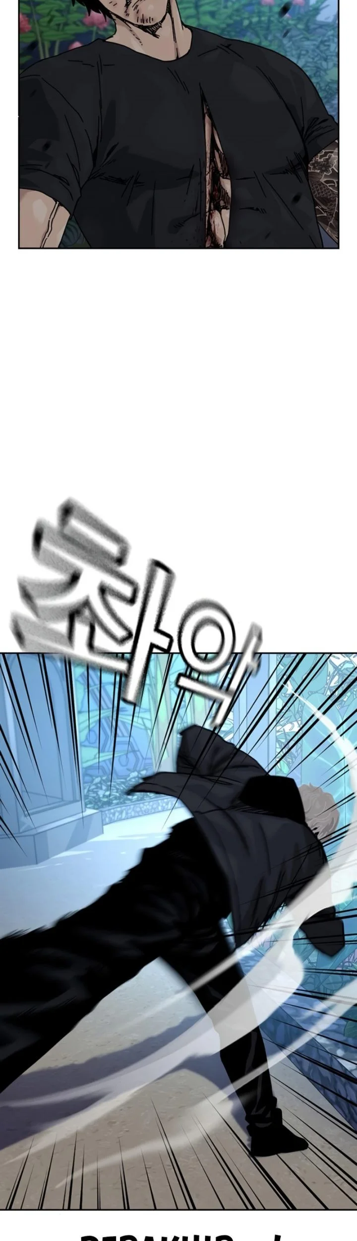 To Not Die Chapter 209 - halaman 44